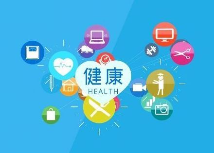 健康产业成为发展新引擎
