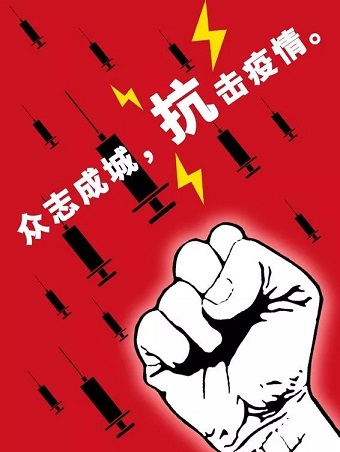 万众一心，保障供应，凯博通与您一起，打赢疫情防控战！