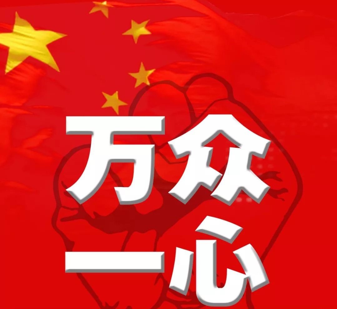 争分夺秒，阻击疫情，保障供应，悦康优发国际人在行动！！